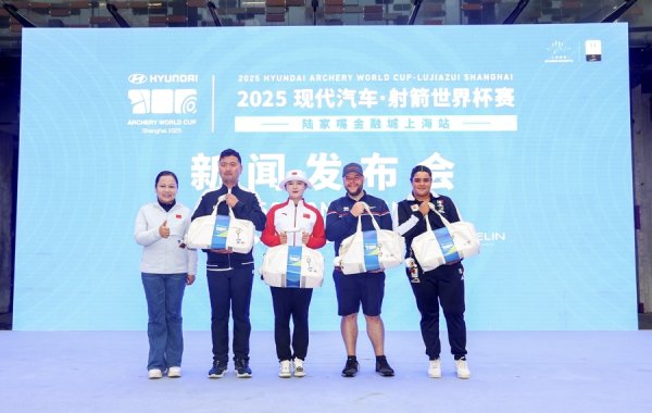 配查网 中国军团全力冲金，“王者之师”赛季首秀，射箭世界杯上海站众星云集