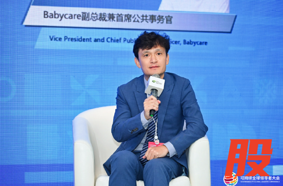 Babycare副总裁兼首席公共事务官袁水根