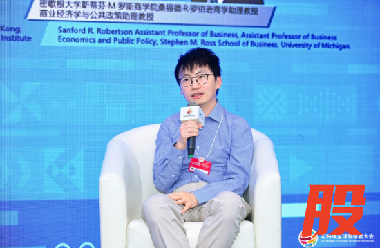 密歇根大学斯蒂芬·M·罗斯商学院桑福德·R·罗伯逊商学助理教授，商业经济学与公共政策助理教授邹咏辰