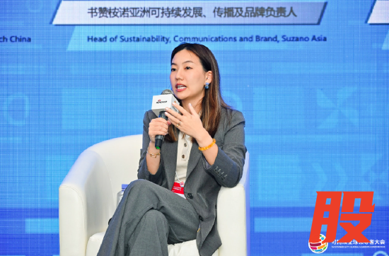 书赞桉诺亚洲可持续发展、传播及品牌负责人苏宇婕